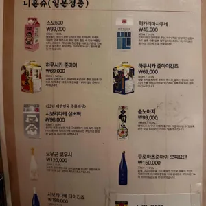 마쯔리야 리뷰 사진