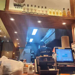쇼쿠지 리뷰 사진