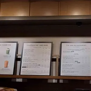 스타벅스 리뷰 사진