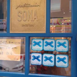 파티세리소나 리뷰 사진