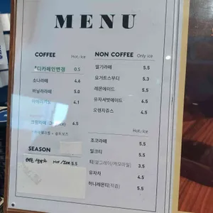 파티세리소나 리뷰 사진