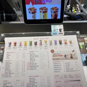 공차 리뷰 사진