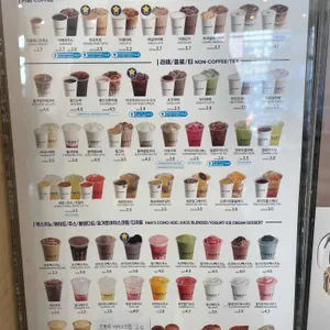 빽다방 리뷰 사진