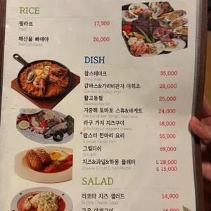 미포씨와 리뷰 사진