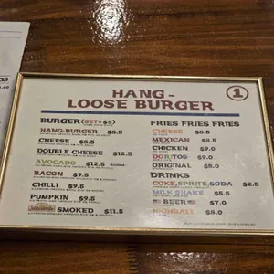 행루즈수제버거 리뷰 사진