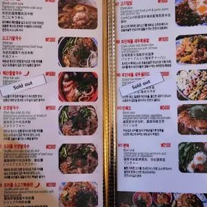 을지깐깐 리뷰 사진