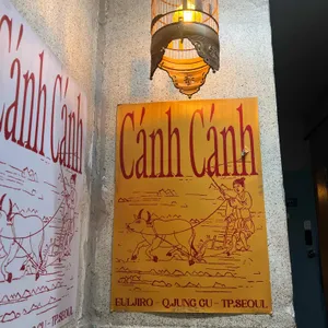 을지깐깐 리뷰 사진