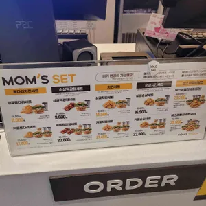 맘스터치 리뷰 사진