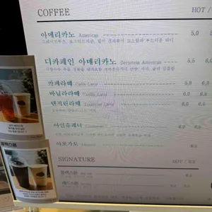 더 스톤 리뷰 사진