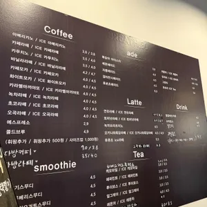 Breath30 리뷰 사진