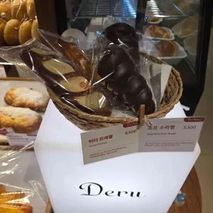 데루베이커리 사진