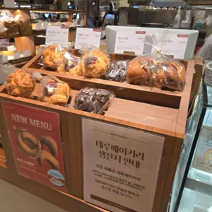 데루베이커리 리뷰 사진