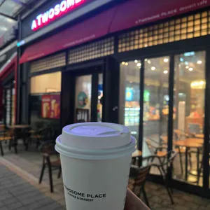 투썸플레이스 사진