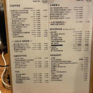 텐퍼센트커피 리뷰 사진