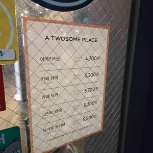 투썸플레이스 리뷰 사진