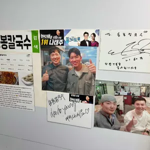 송봉칼국수 리뷰 사진