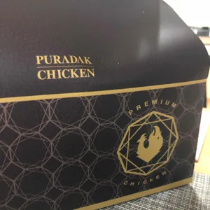 푸라닭 리뷰 사진