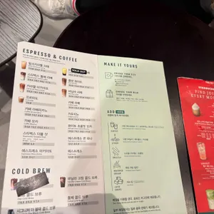 스타벅스 리뷰 사진