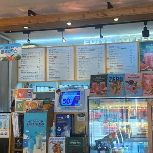이디야커피 리뷰 사진