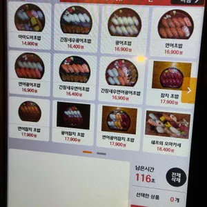 마마도마 리뷰 사진