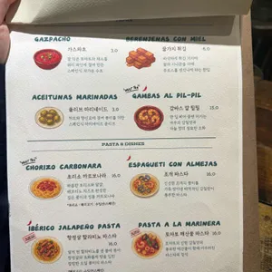 리코타파 리뷰 사진