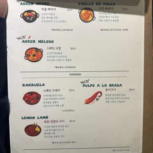 리코타파 리뷰 사진