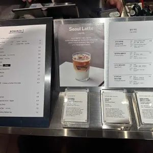 보난자커피 리뷰 사진