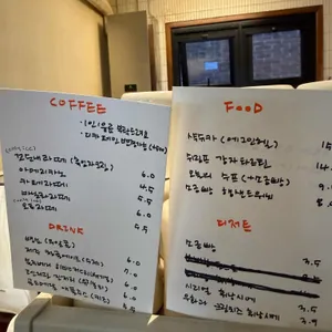 두옥 리뷰 사진