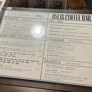 류이즈 커피바 리뷰 사진