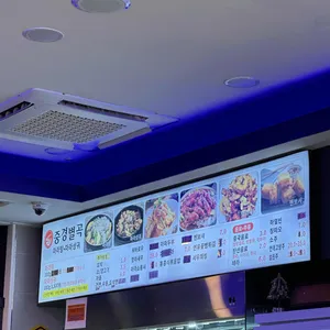 중경별곡 리뷰 사진