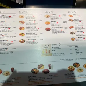 스트릿 리뷰 사진