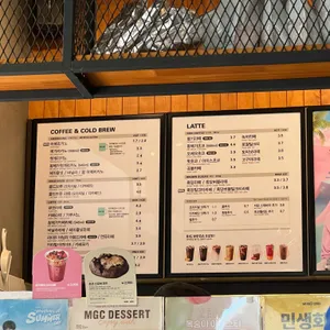 메가MGC커피 리뷰 사진