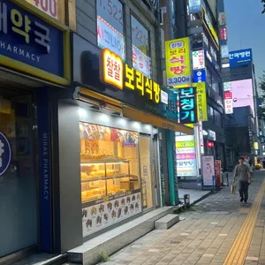 찰찰보리식빵 리뷰 사진