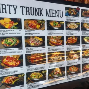 더티 트렁크 리뷰 사진