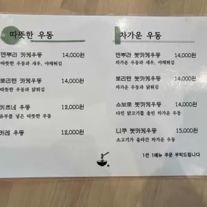 모리 리뷰 사진