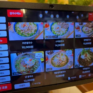 까몬 리뷰 사진