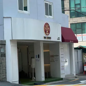 고더커피 사진 1