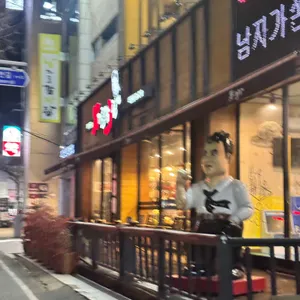 남다른감자탕 대표 사진