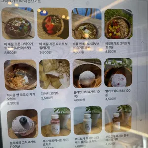 도도 리뷰 사진