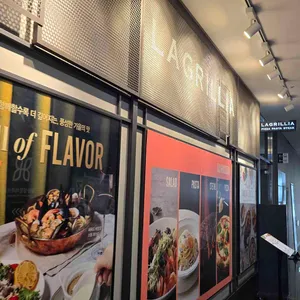 라그릴리아 리뷰 사진