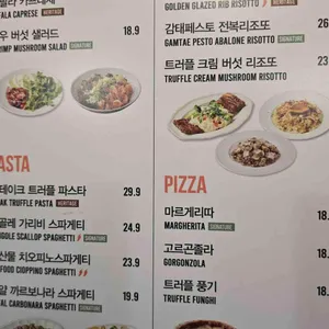 라그릴리아 리뷰 사진