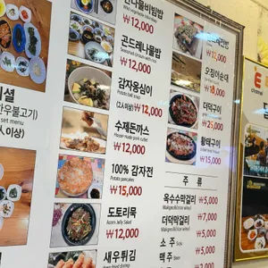 달빛미소 리뷰 사진