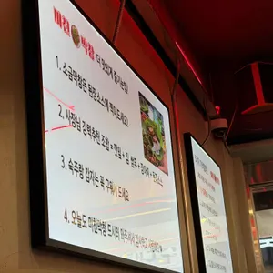 미친막창 리뷰 사진