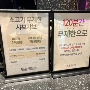 로운 리뷰 사진