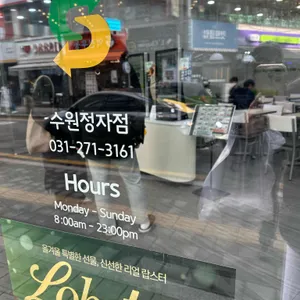 써브웨이 리뷰 사진