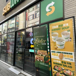 써브웨이 대표 사진