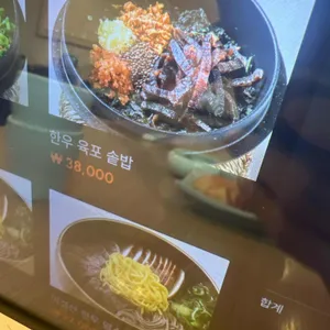 한암동 리뷰 사진