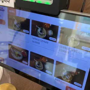 수국칼 리뷰 사진