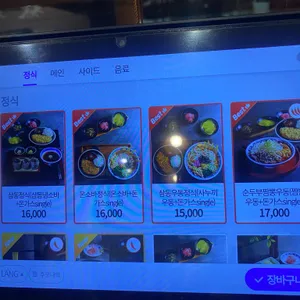 삼동소바 리뷰 사진