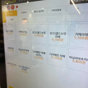 피터패터로스터스 리뷰 사진